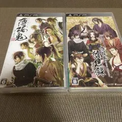PSPポータブル　薄桜鬼　薄桜鬼随想録　2点セット