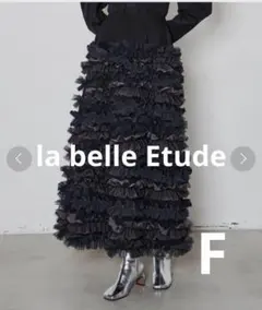2026年最新】la belle Etude レディース ロングスカートの人気アイテム
