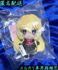 2026年最新】わたなれ ふぁぶぬいの人気アイテム - メルカリ