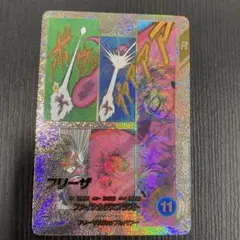 ダイバーズ スーパーパラレル フリーザ アドバンスパック　40th