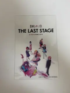 【推しの子】 THE LAST STAGE クリアブロマイド最終巻のサムネイル