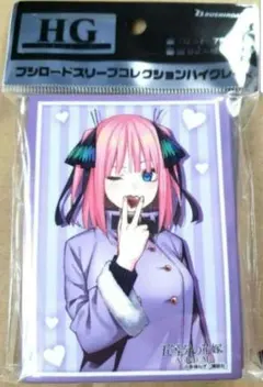 紫*電様 五等分の花嫁 カードゲーム スリーブ ⑦ 中野二乃 バレンタイン