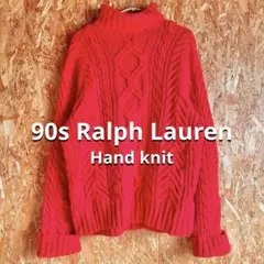 90s Ralph Lauren 手編み アランニット タートルネック 赤 レア