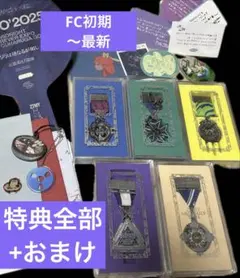 2026年最新】ずとまよ 勲章 2021の人気アイテム - メルカリ