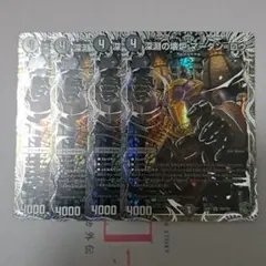 デュエマ 深淵の壊路 マーダンロウ 銀トレジャー 4枚 ②のサムネイル