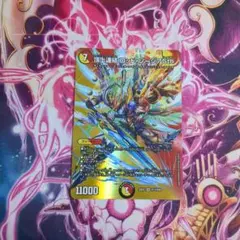 ロッドゾージア