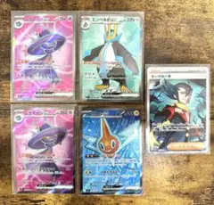 【美品】インフェルノx　SRまとめ売り5枚