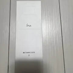 IPSA イプサ ME2