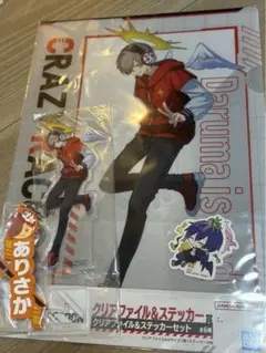 一番くじ　crazy raccoon だるまいずごっどセット