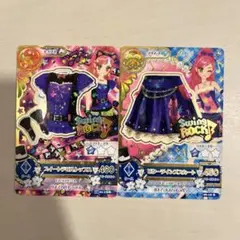 アイカツ スイートデビルトップス&ビターツインズスカート