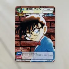 2026年最新】サンデーvsマガジン コナンの人気アイテム - メルカリ
