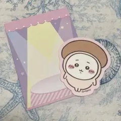 ダイカットステッカー　ちいかわ　きのこ