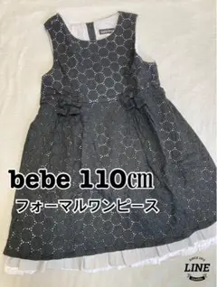 Bebe キッズフォーマルドレスワンピ