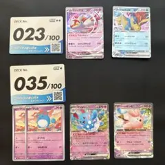 スタートデッキ100 023/100 035/100 まとめ売り　ポケカ