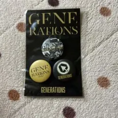 GENERATIONS 缶バッジ3個セット