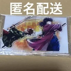 鬼滅の刃 アクリルスタンドキット 竈門炭治郎 冨岡義勇 くじ ufotable