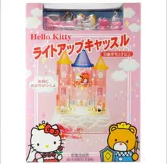 新品 未使用 激レア 1998年 当時物 ハローキティ ライトアップキャッスル