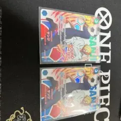 ワンピースカードゲーム サンジ ラウンドワン2枚セット【傷あり】