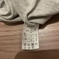 シンプル長袖パジャマ　140cm