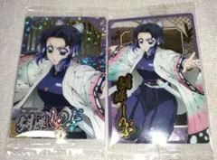 鬼滅の刃ウェハース10 蟲柱 胡蝶しのぶ SR＆Nカード２枚セット 匿名配送