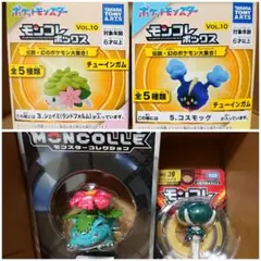 2025年最新】モンコレ シェイミの人気アイテム - メルカリ