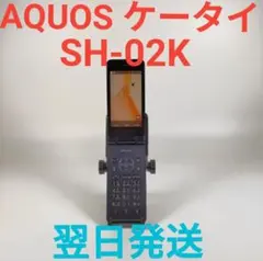 2026年最新】スマホAQUOSジャンクの人気アイテム - メルカリ