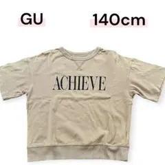 GU 男の子Tシャツ 140cm ベージュのサムネイル