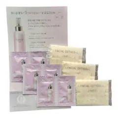 アルビオン フラルネ 乳液サンプル コットン スキンケア ALBION