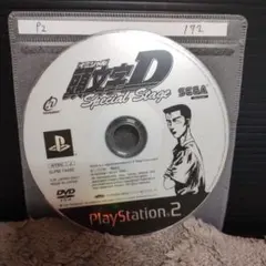 イニシャル頭文字D Specialstage【PS2ディスクのみ】動作品!