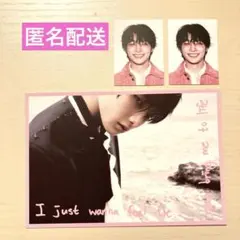 Stray kids アイエン　DOIT