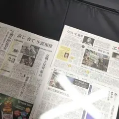 スポーツ新聞 タレント・お笑い芸人