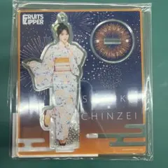 鎮西寿々歌 アクスタ