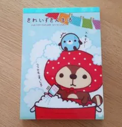 サンエックス san-x メモ帳 わんこ学校 平成レトロ - メルカリ