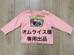 専用出品です。取引者様のみご確認をお願いします。