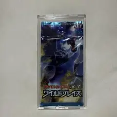 2026年最新】ワイルドブレイズ 未開封boxの人気アイテム - メルカリ