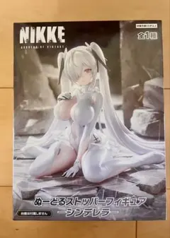 勝利の女神 NIKKE ぬーどるストッパー フィギュア シンデレラ