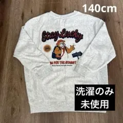 【期間限定お値下げ】スウェットトレーナー 140cm