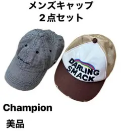 セット キャップ