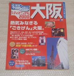 Item thumbnail for item a45a776d-200b-4469-b878-4c6f197b5658