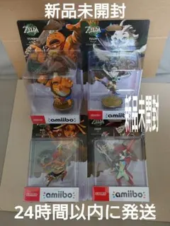amiibo ゼルダの伝説 ティアキン ルージュ シド チューリ ユン坊
