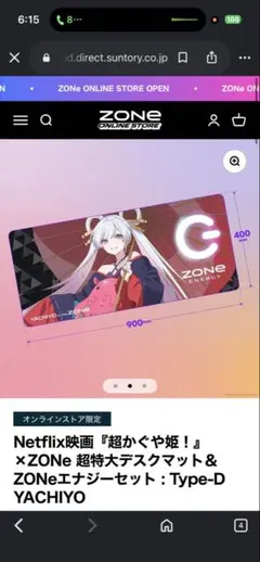 2026年最新】zone デスクマットの人気アイテム - メルカリ
