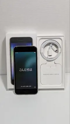 iPhone SE 第3世代 128GB スターライト SIMフリー