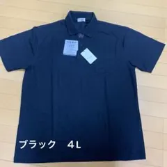 ポロシャツ　ブラック　４L 新品　タグ付き