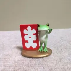 コポー　カエル　大入り袋