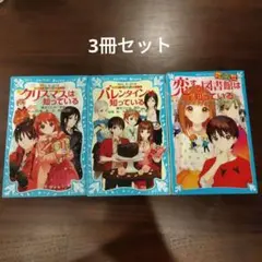 2025年最新】探偵チームkz事件ノートの人気アイテム - メルカリ