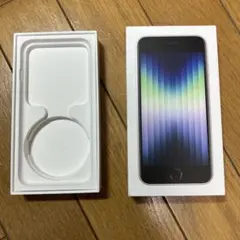 iPhone SE (第3世代) 空箱