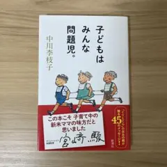 Item thumbnail for item 79f37ee3-12c4-40ee-b9e4-f135b092311b