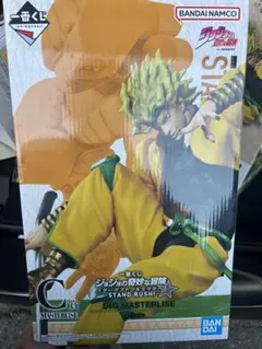 一番くじ ジョジョの奇妙な冒険 スターダストクルセイダース C賞 DIO
