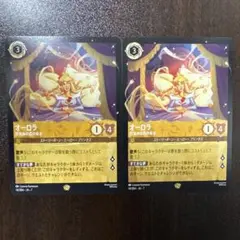 2026年最新】レジェンダリ ロルカナの人気アイテム - メルカリ