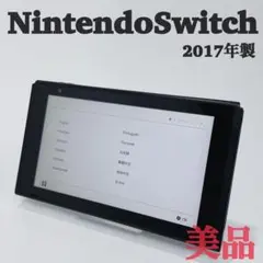 Nintendo Switch 未対策機　初代 2026年最新】Switch 未対策機の人気アイテム - メルカリ